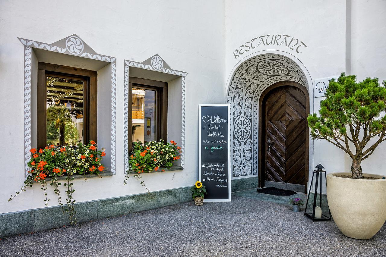 Seehof Hotel 3*